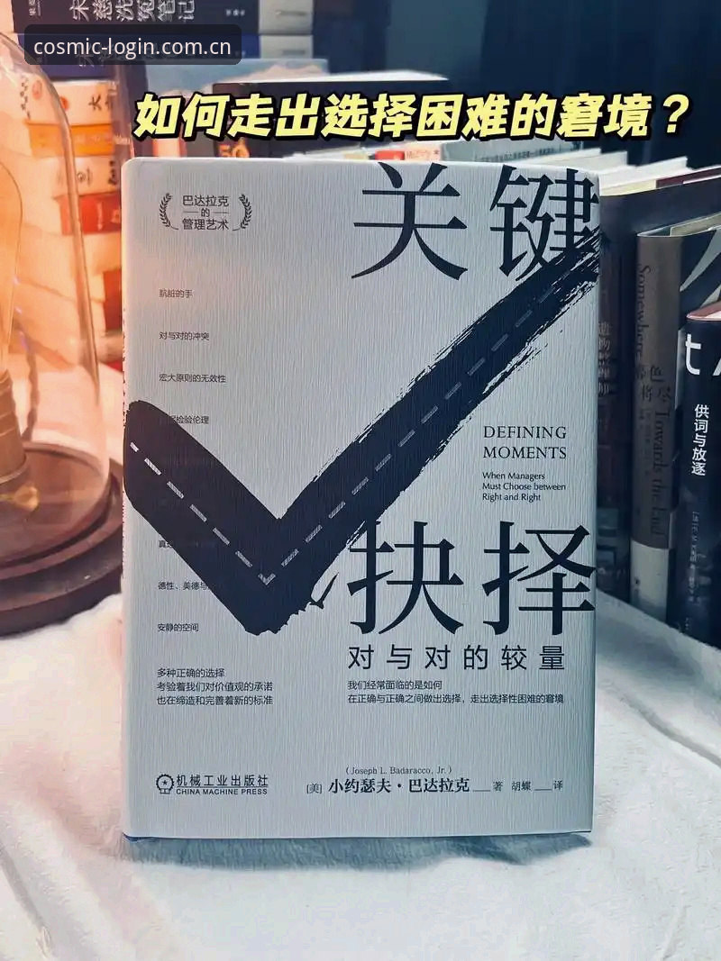 马赛总监亲述：处理拉比奥事件的3个关键决策与更衣室斗殴内幕
