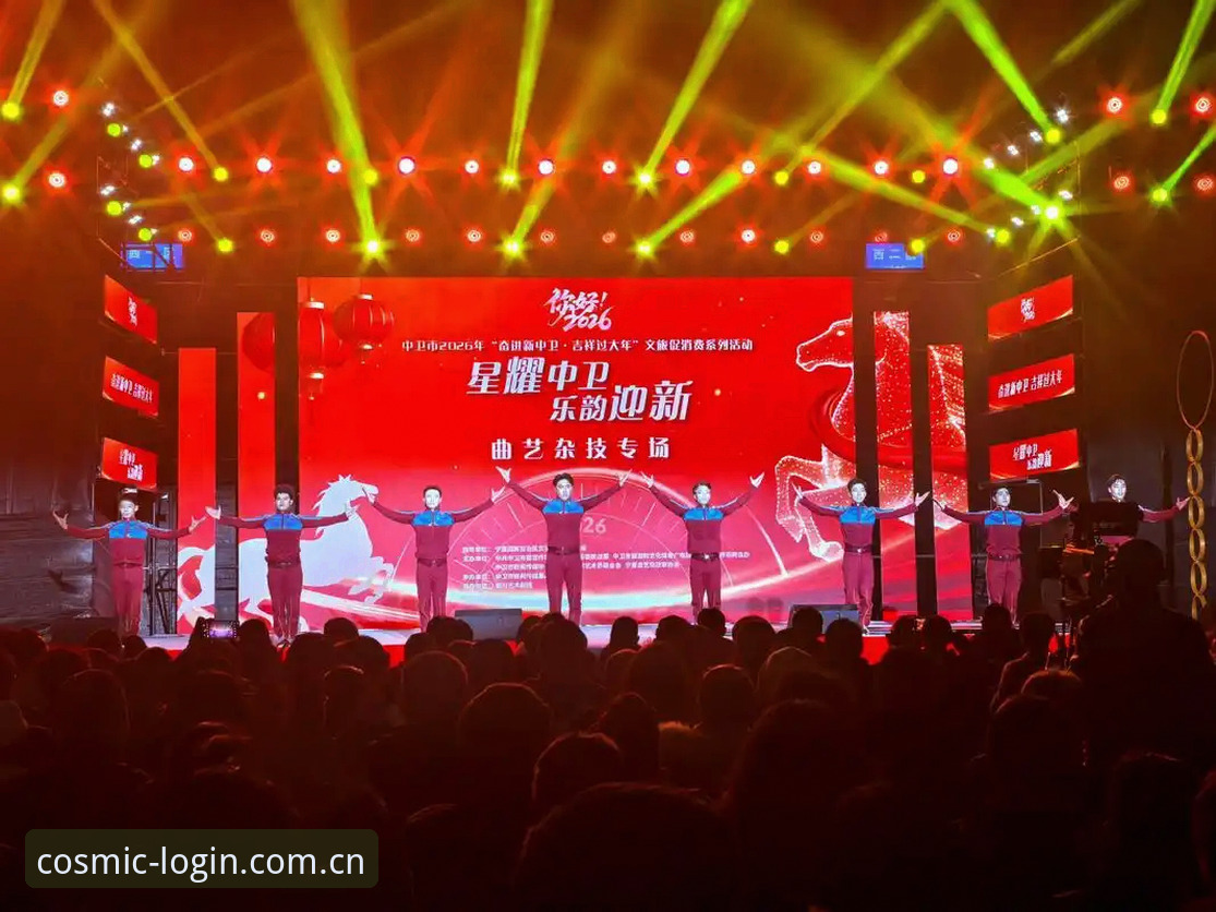 星耀平台深度解读皇马主席选举风波：从弗洛伦蒂诺到里克尔梅的完整指南